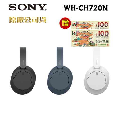 SONY 索尼 WH-CH720N 無線降噪耳罩式耳機(公司貨)