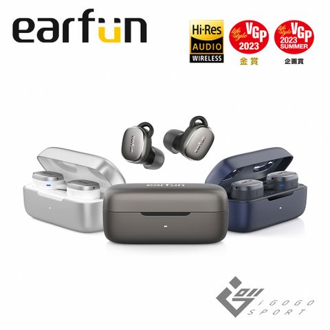 2023VGP大賞旗艦高通驍龍晶片及Hi-Res認證EarFun Free Pro 3 降噪真無線藍牙耳機