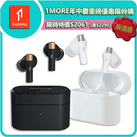 【1MORE】PistonBuds Q30 真無線降噪藍牙耳機 / EC305