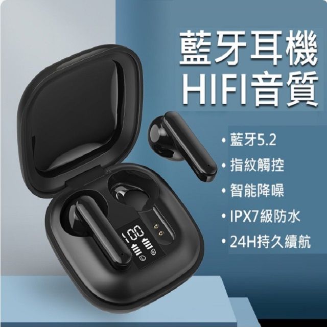 FIT  Q2無線藍牙耳機