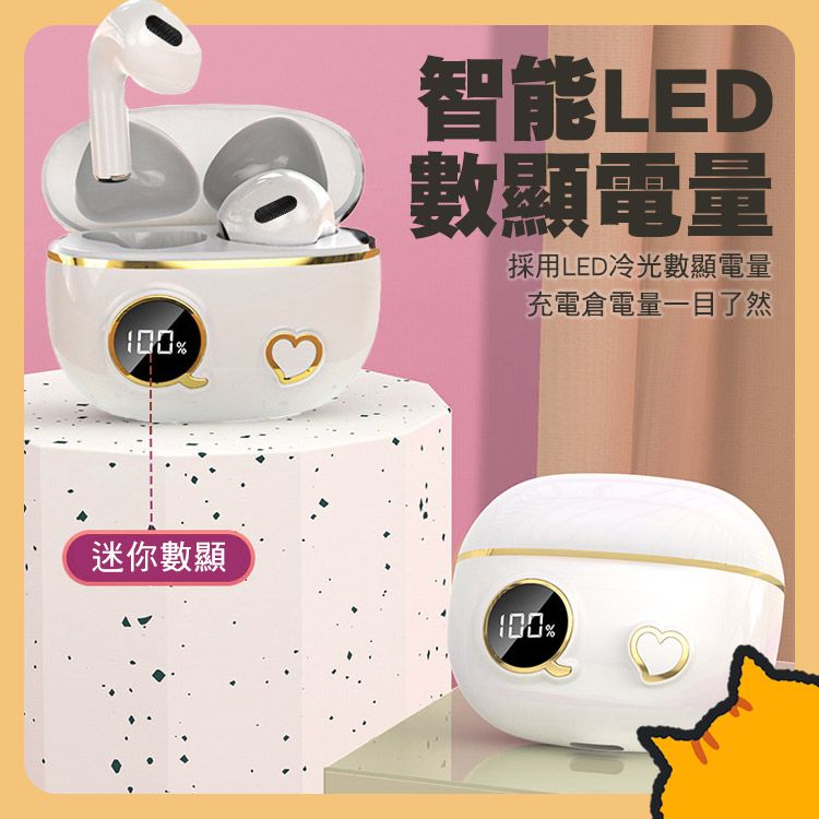 100%迷你數顯智能LED數顯電量採用LED冷光數顯電量充電倉電量一目了然100%