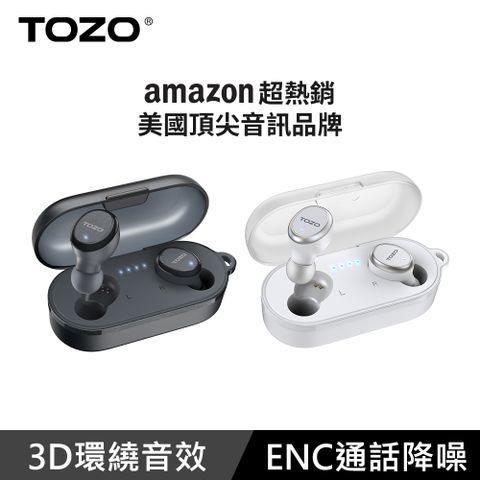 【TOZO】T10S降噪運動立體聲真無線藍牙耳機(專屬APP/通話降噪/無線充電/防水IPX8)