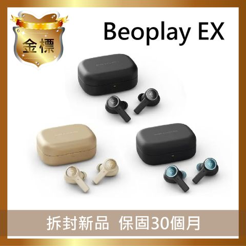 B&O EX 真無線雙降噪 音樂耳機【金標福利機】