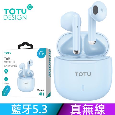 TOTU TWS真無線藍牙耳機 降噪 v5.3 藍芽 運動 通用 BE-12系列 拓途 藍色