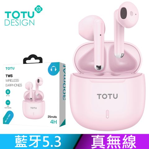 舒適配戴｜觸控靈敏【TOTU】TWS真無線藍牙耳機 降噪 v5.3 藍芽 運動 通用 BE-12系列 拓途 粉色