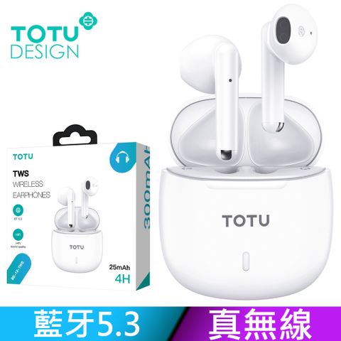 TOTU TWS真無線藍牙耳機 降噪 v5.3 藍芽 運動 通用 BE-12系列 拓途 白色