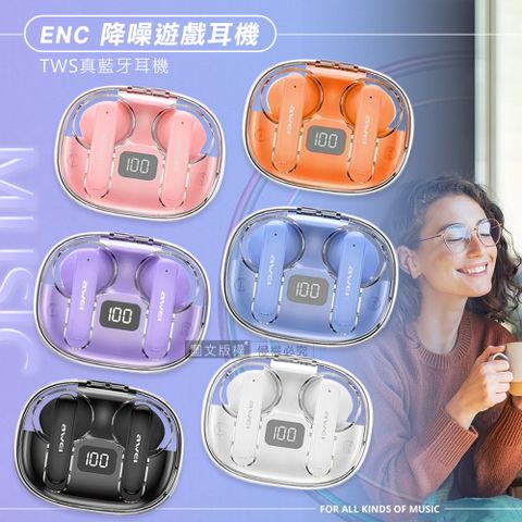 AWEI 清透俐落 ENC 降噪遊戲TWS真藍牙耳機V5.3升級雙通道 LED電量顯示