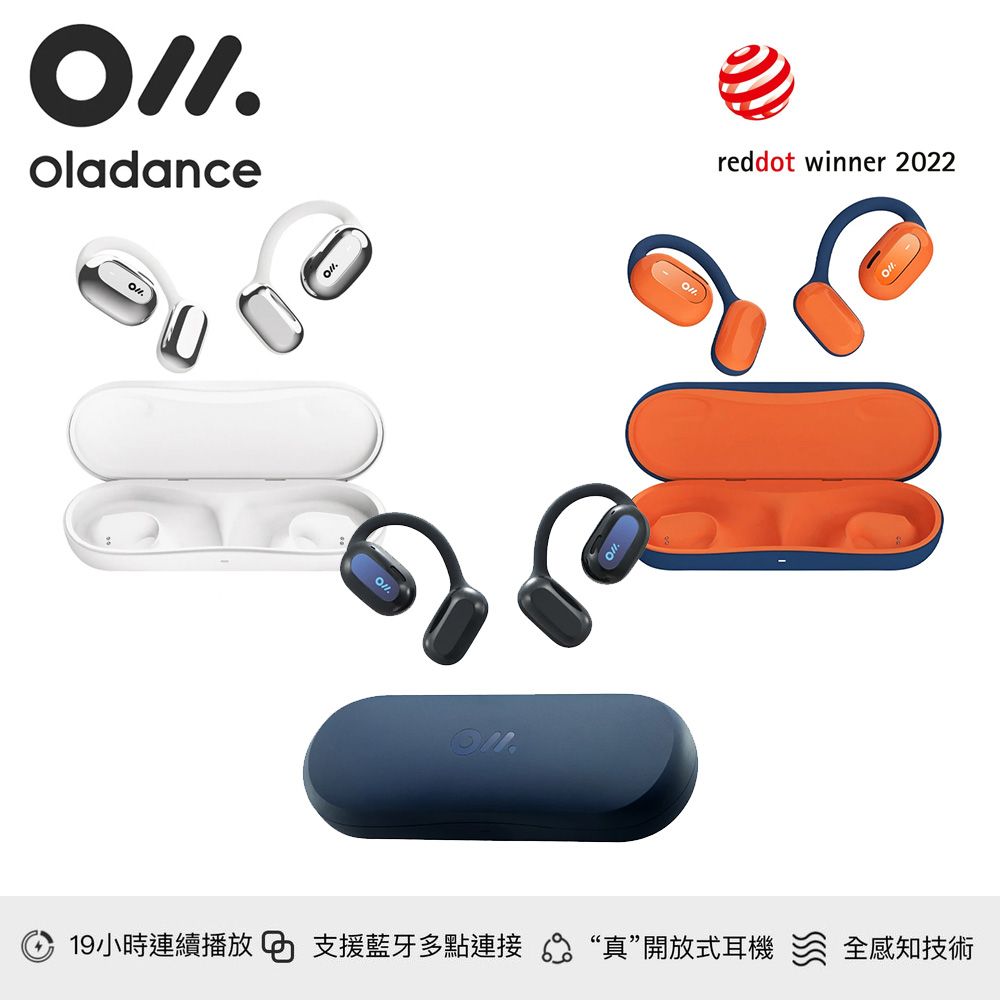  Oladance OWS2 開放式立體聲耳機