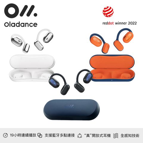 原$5980↘超值降Oladance OWS2 開放式立體聲耳機