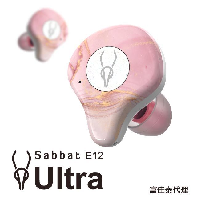 Sabbat 魔宴 【富佳泰代理】 E12 Ultra 真無線藍牙耳機(綻顏石)