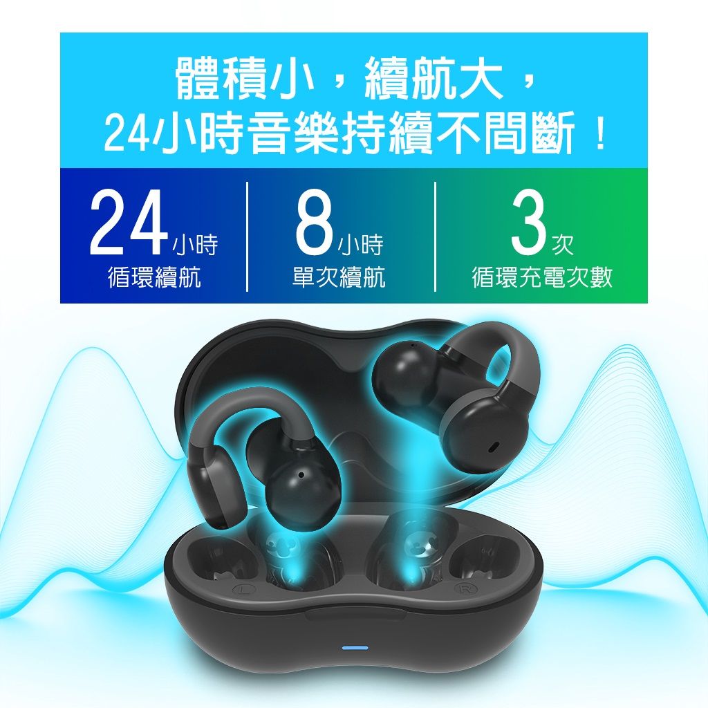 體積小,續航大,小時音樂持續不間斷!24 小時小時單次續航循環充電次數循環續航R
