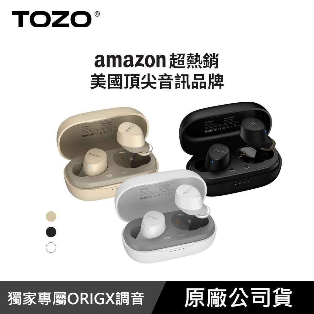 TOZO 2024 新品Agile Dots專屬APP立體調音真無線藍牙耳機(ORIGX調音/美國聲學品牌/公司原廠貨)