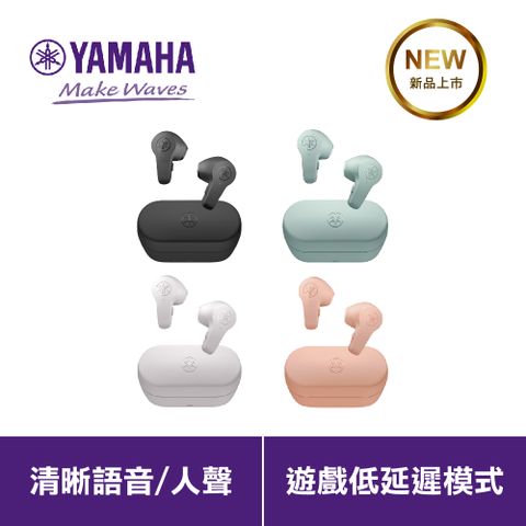 YAMAHA 山葉 TW-EF3A 真無線藍牙耳機(四色可選)