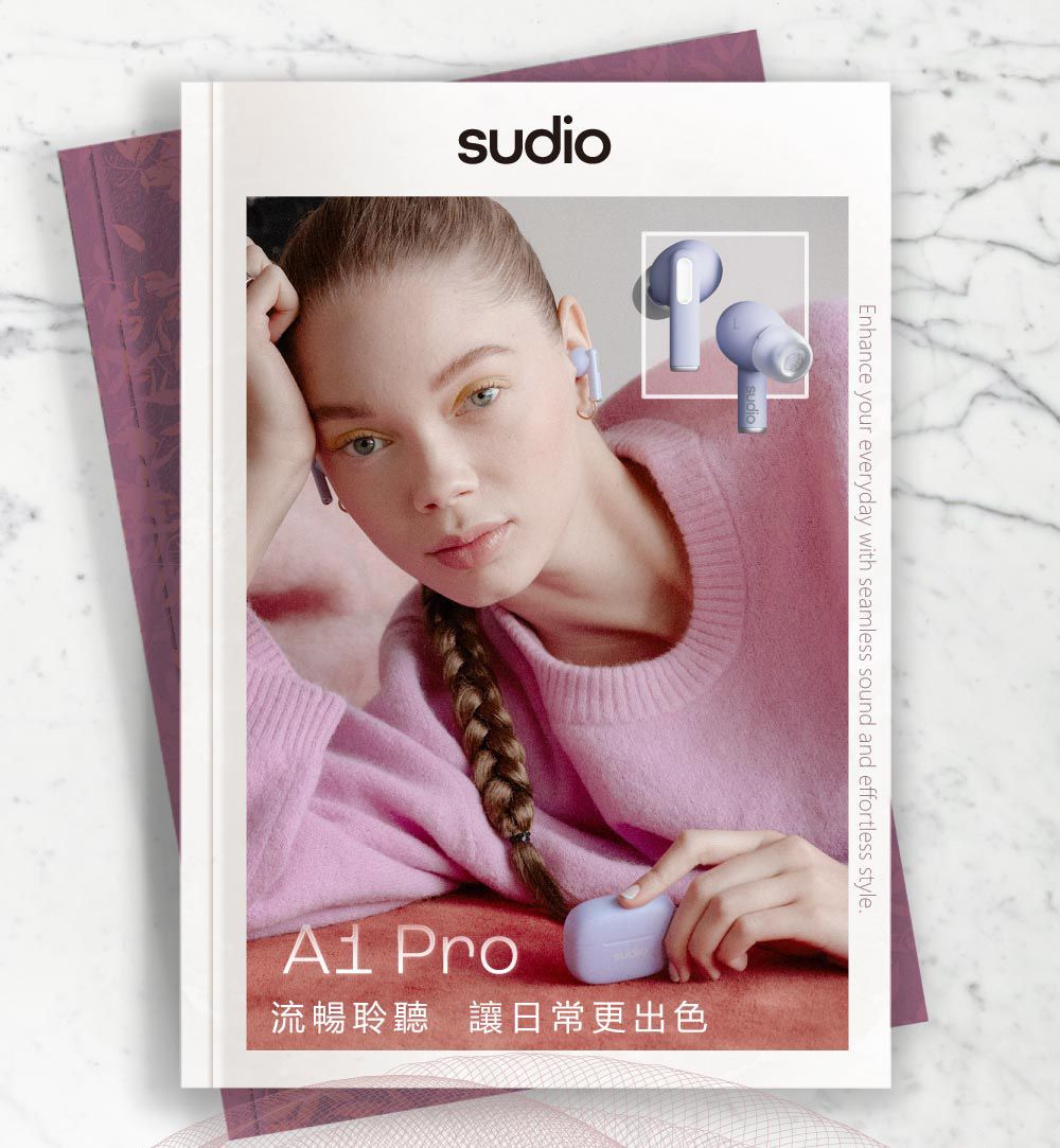 sudioEnhance your everyday with seamless sound and effortless style. Pro流暢聆聽 讓日常更出色