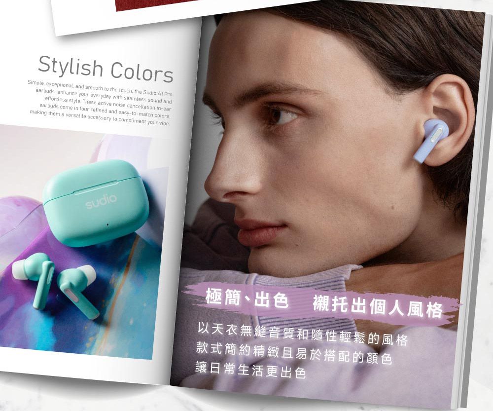 Stylish ColorsSimple, exceptional, and smooth to the touch, the Sudio A1 Proearbuds enhance your everyday with seamless sound andeffortless style These active noise cancellation in-earearbuds come in four refined and easy-to-match colorsmaking them a versatile accessory to compliment your vibesudio極簡、出色 襯托出個人風格以天衣無縫音質和隨性輕鬆的風格款式簡約精緻且易於搭配的顏色讓日常生活更出色