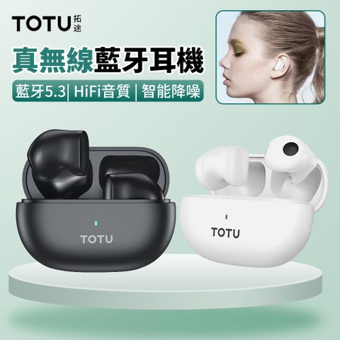 TOTU 藍牙5.3真無線藍牙耳機 降噪藍牙運動耳機（HIFI音效/360°立體環繞音/觸控）