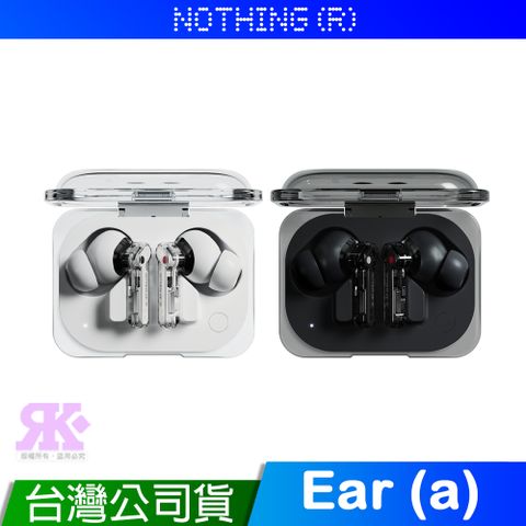 台灣公司貨 原廠一年保固Nothing Ear (a) 真無線藍牙耳機