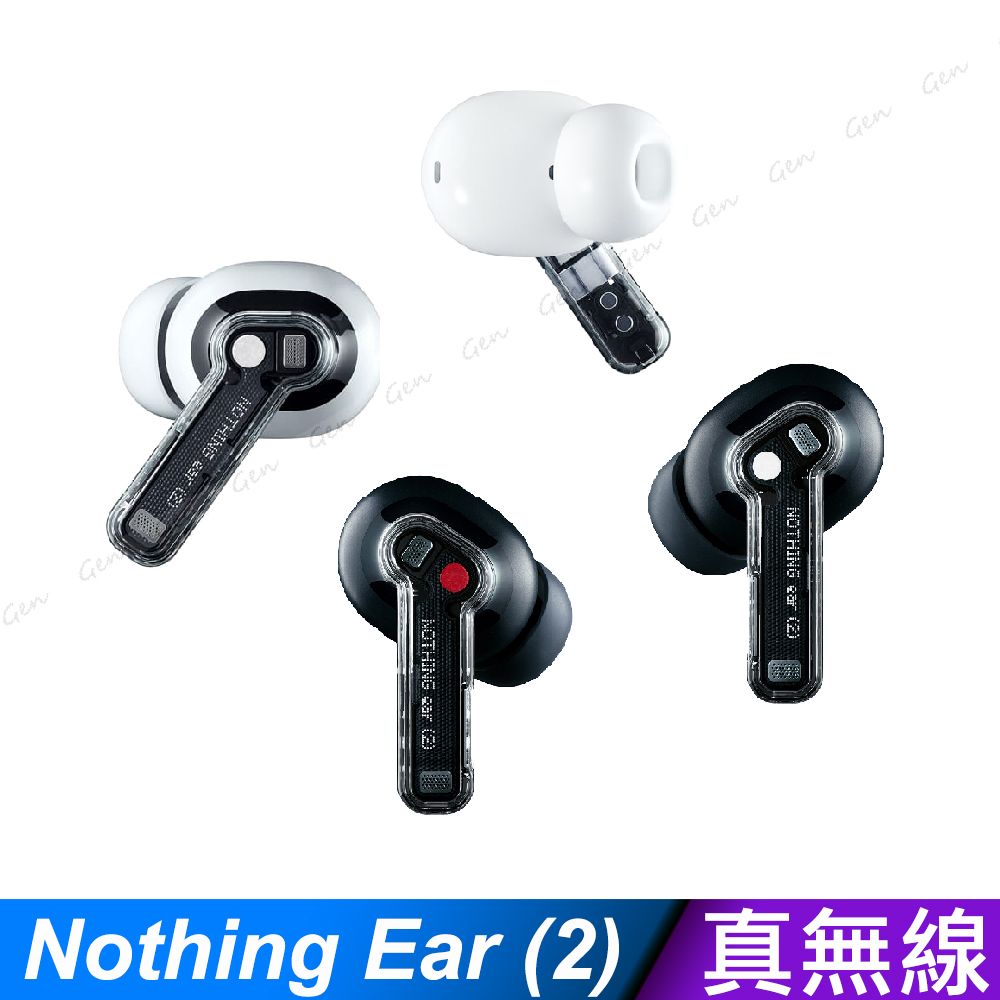 NOTHING Ear (2) 真無線藍牙耳機