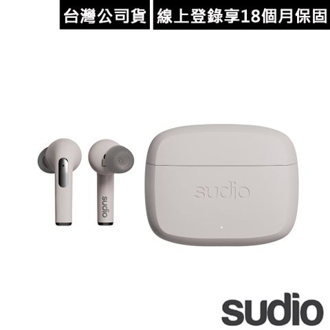 SUDIO 瑞典設計  N2 Pro真無線藍牙耳機~鈦灰