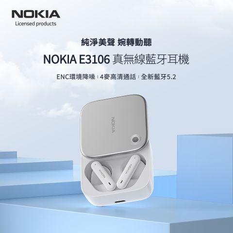 NOKIA 諾基亞 ENC真無線耳機 E3106