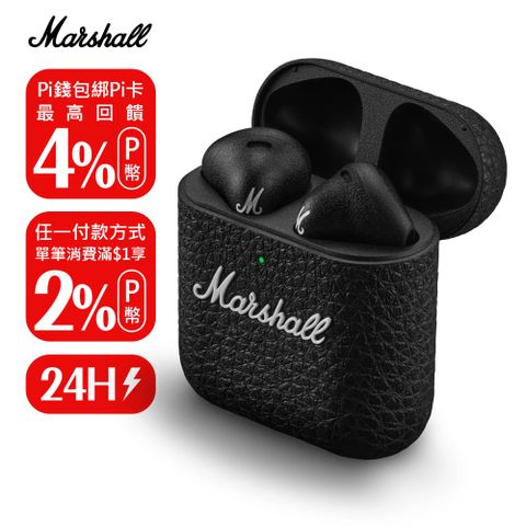 Marshall MINOR IV 真無線耳機