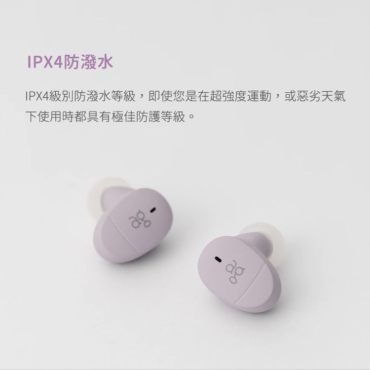 IPX4防潑水IPX4級別防潑水等級,即使您是在超強度運動,或惡劣天氣下使用時都具有極佳防護等級。