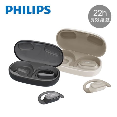 PHILIPS 飛利浦 長續航開放式真無線運動耳機-TAT3708