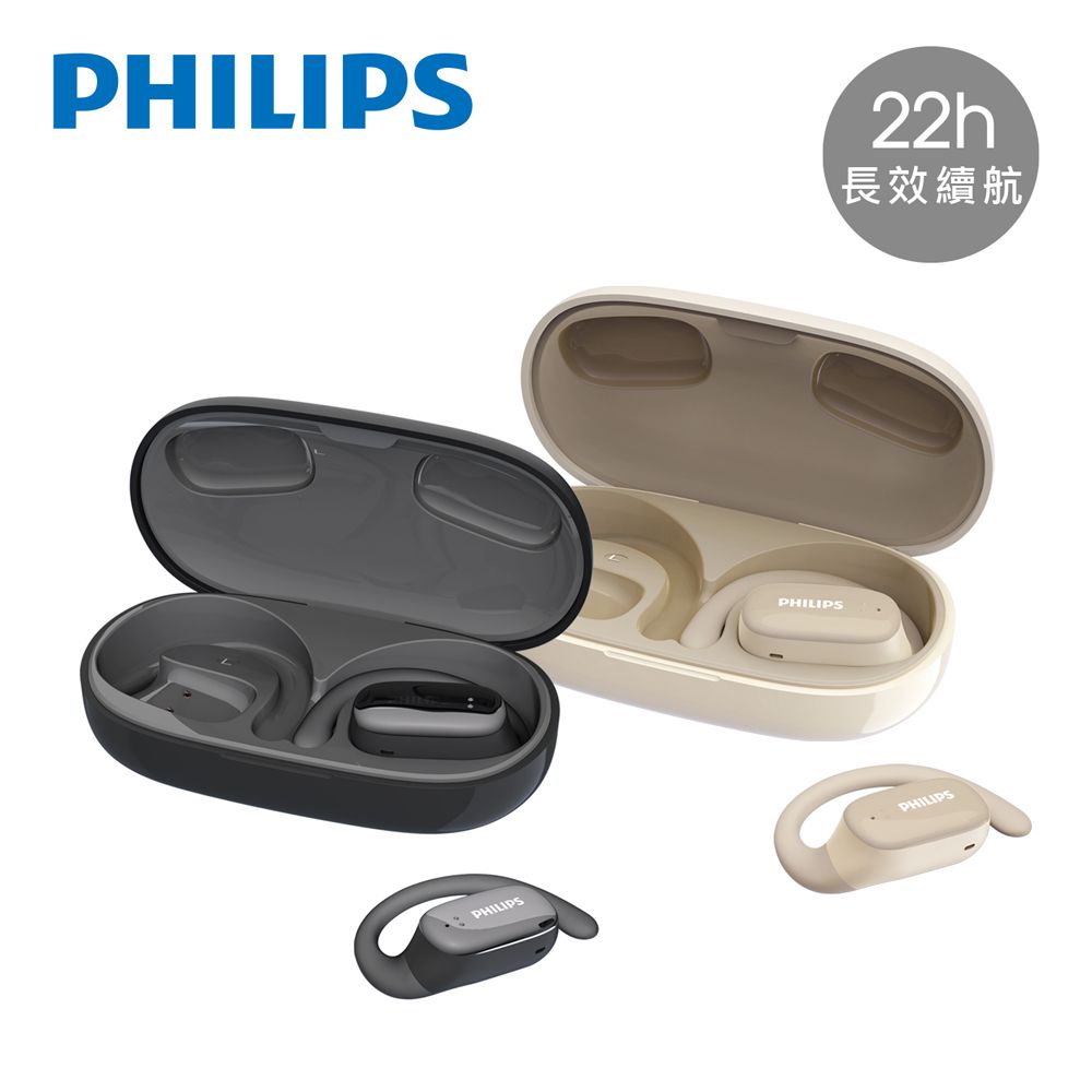 PHILIPS 飛利浦 長續航開放式真無線運動耳機-TAT3708