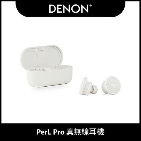 DENON PerL Pro 真無線耳機 AH-C15PL-白色