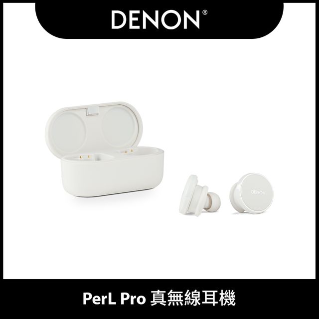 DENON PerL Pro 真無線耳機AH-C15PL-白色- PChome 24h購物