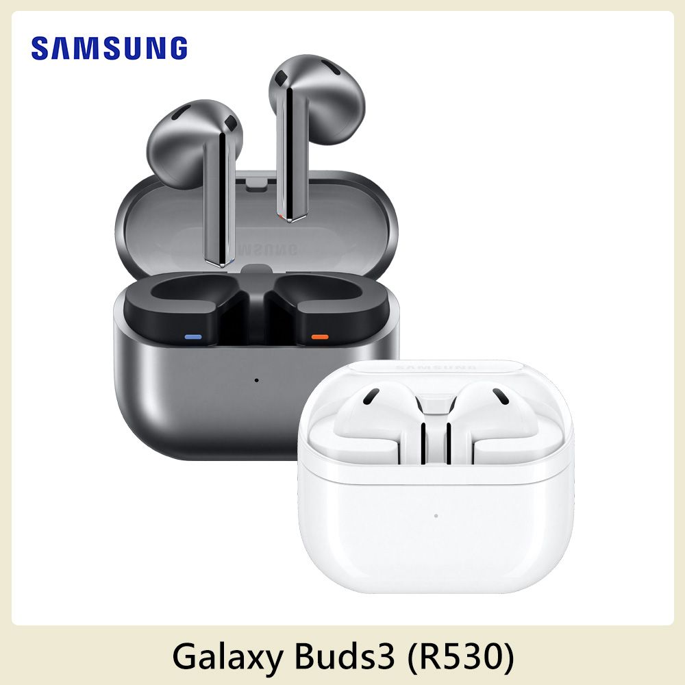 Samsung 三星 Galaxy Buds3 SM-R530 真無線藍牙耳機