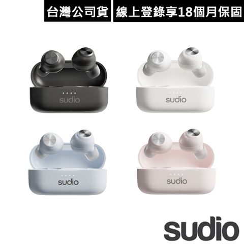 SUDIO T3 真無線藍牙耳機