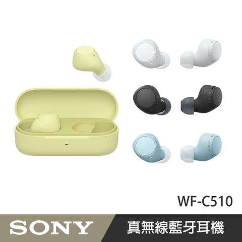 SONY 索尼 WF-C510 真無線藍牙耳機 4色 (公司貨)