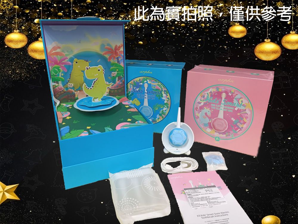 此為實拍照,僅供參考arphaarpha Kids X3 Kids Smart Sonic Toothbrush Instructions