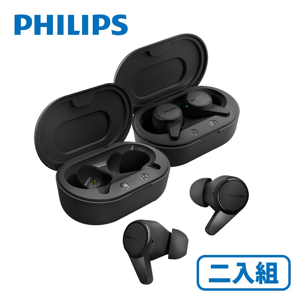 PHILIPS 飛利浦 釹製驅動真無線耳機-TAT1207(二入組)