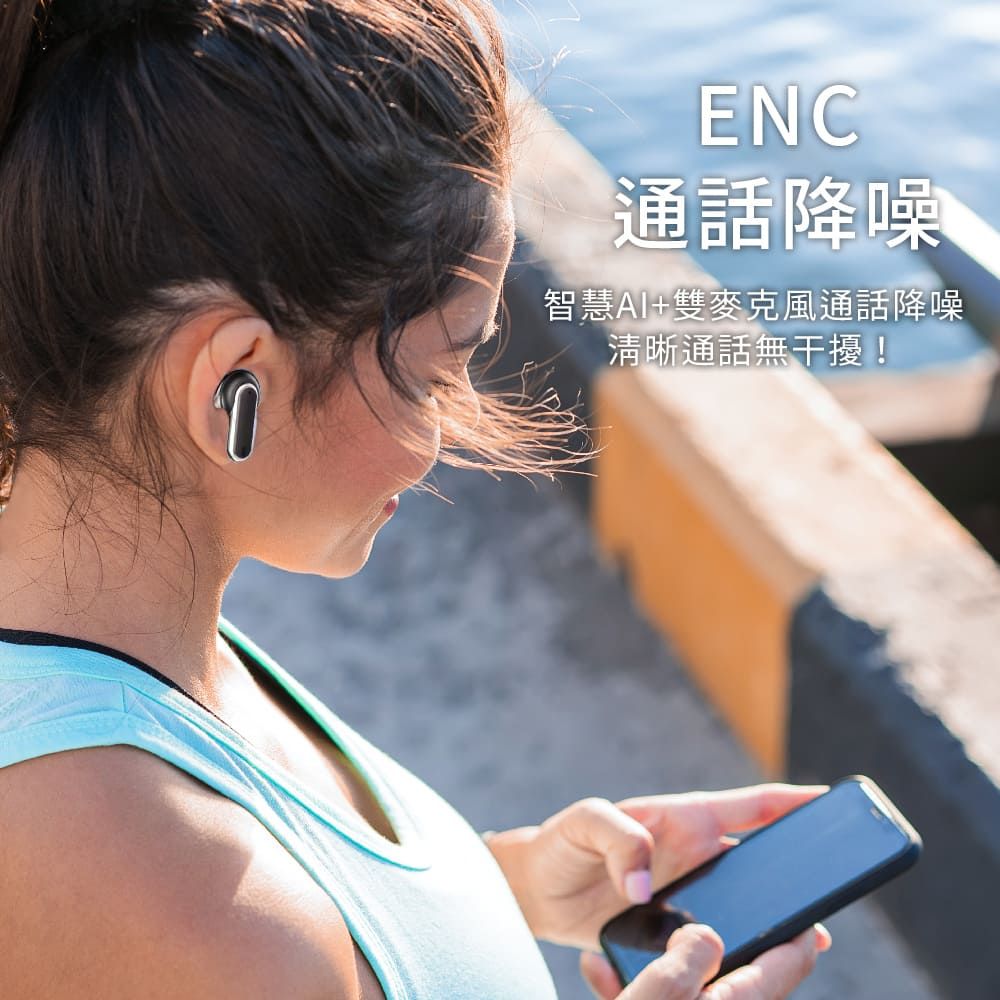 ENC通話降噪智慧AI+雙麥克風通話降噪清晰通話無干擾!
