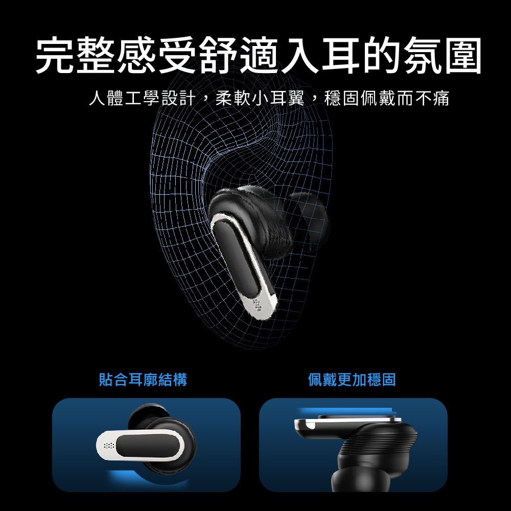 DTAudio 聆翔 觸控屏雙降噪藍牙耳機