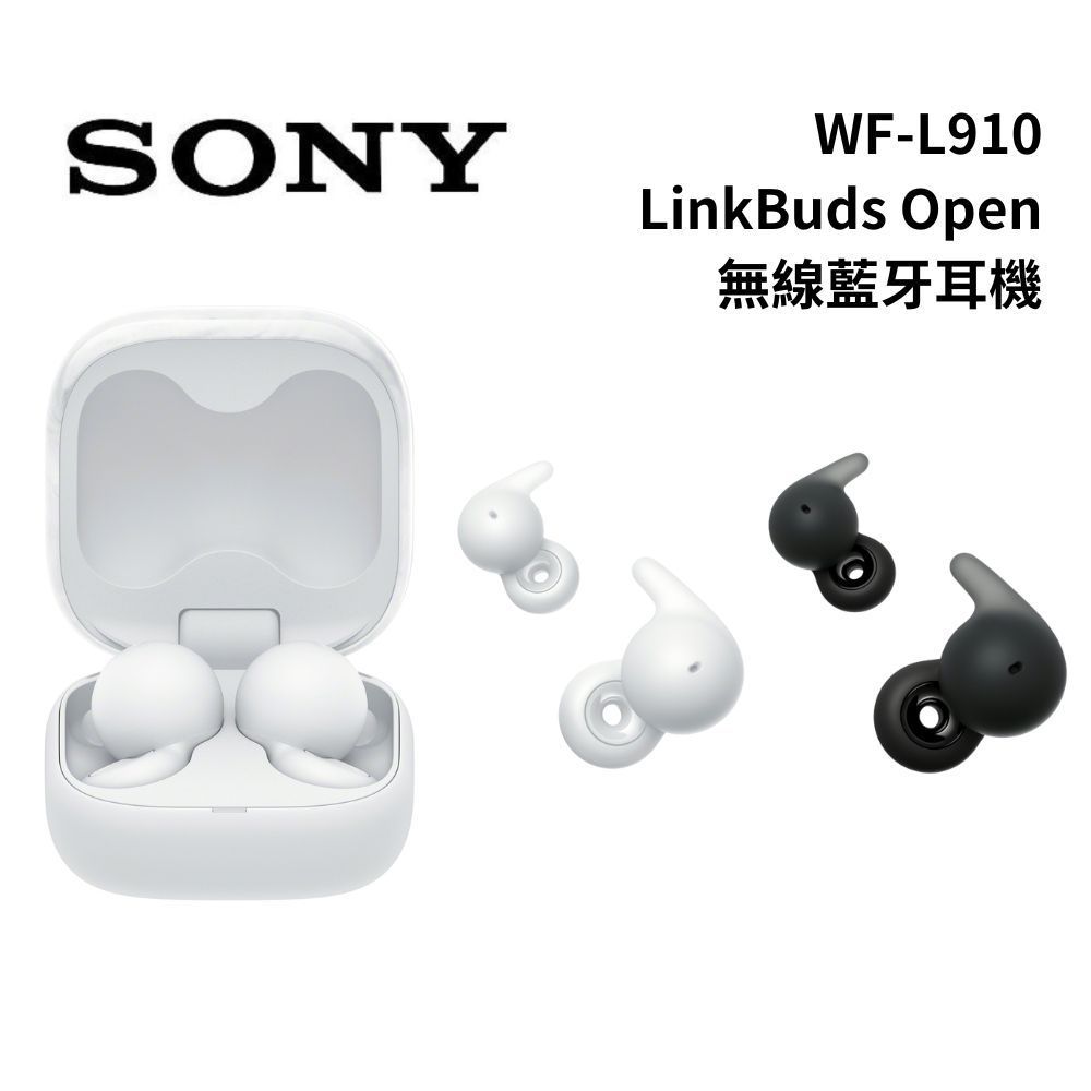 SONY 索尼LinkBuds Open 開放式真無線耳機WF-L910(公司貨保固12+ SONY 索尼LinkBuds Open 開放式真無線耳機WF-L910(公司貨保固12+