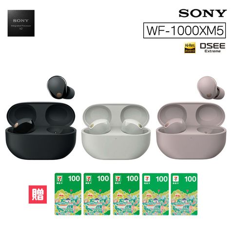 SONY WF-1000XM5 主動式降噪真無線藍牙耳機 (公司貨保固12+6個月)