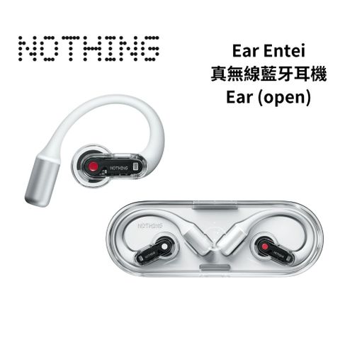 NOTHING Ear Entei-Ear (open) 真無線藍牙耳機