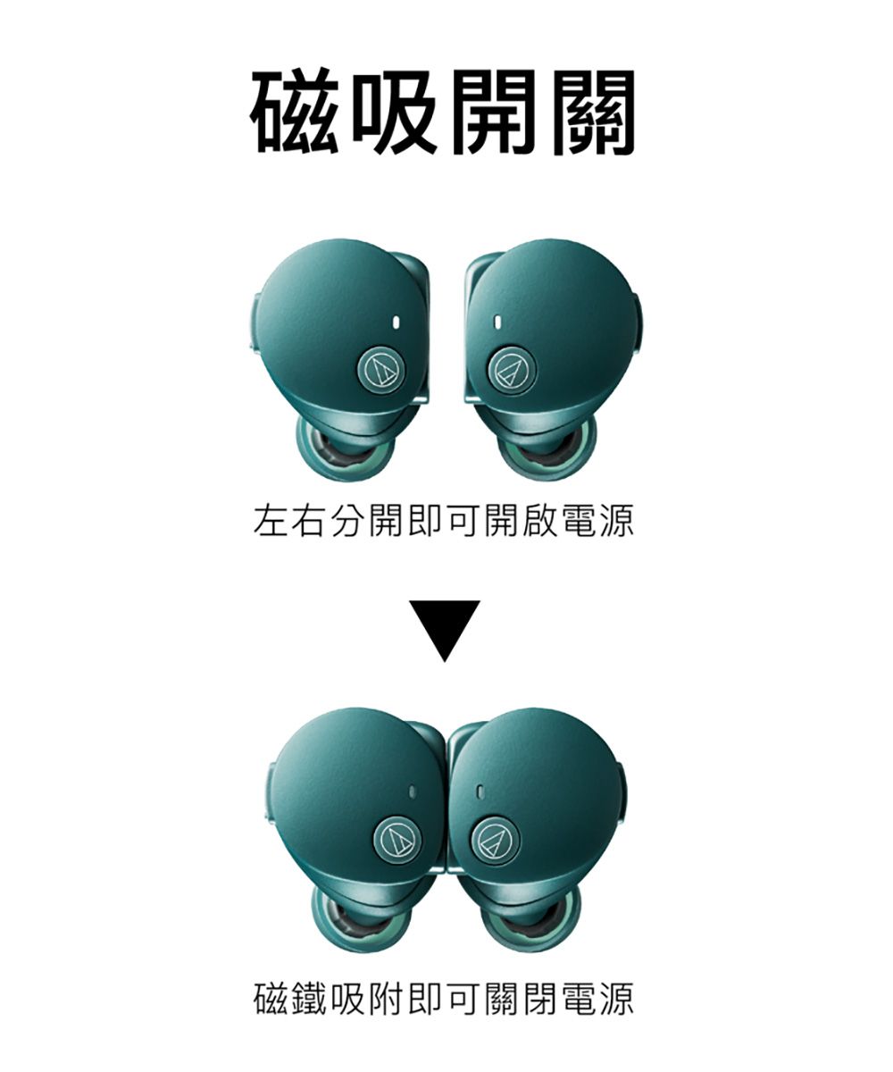 磁吸開關左右分開即可開啟電源磁鐵吸附即可關閉電源