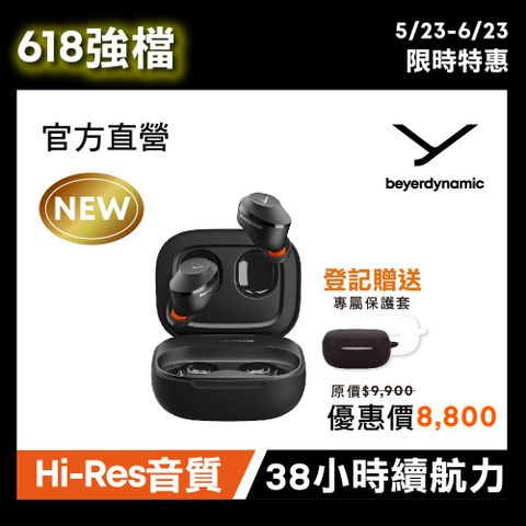 beyerdynamic 拜雅 Amiron 300 旗艦真無線藍牙耳機 黑
