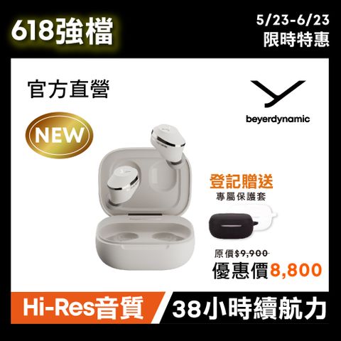 beyerdynamic 拜雅 Amiron 300 旗艦真無線藍牙耳機 白