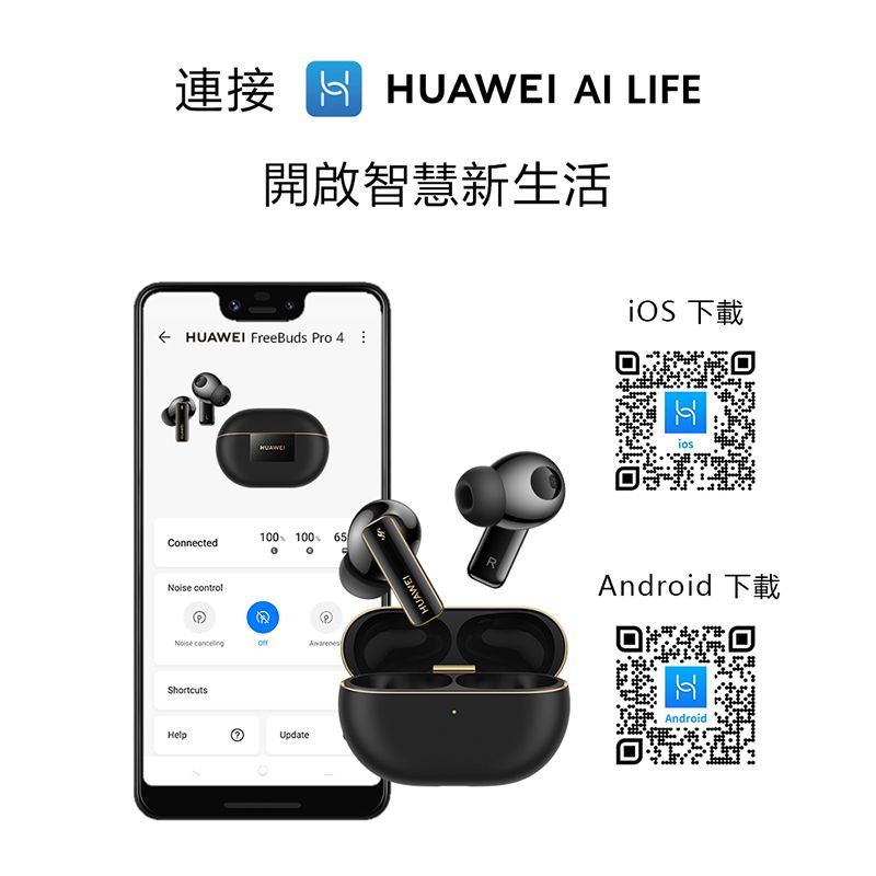 AI LIFE開啟智慧新生活HUAWEI FreeBuds Pro 4HUAWEI100 100 6Connected controlNoise Shortcuts5HelpUpdateHUAWEI 下載Android下載Android
