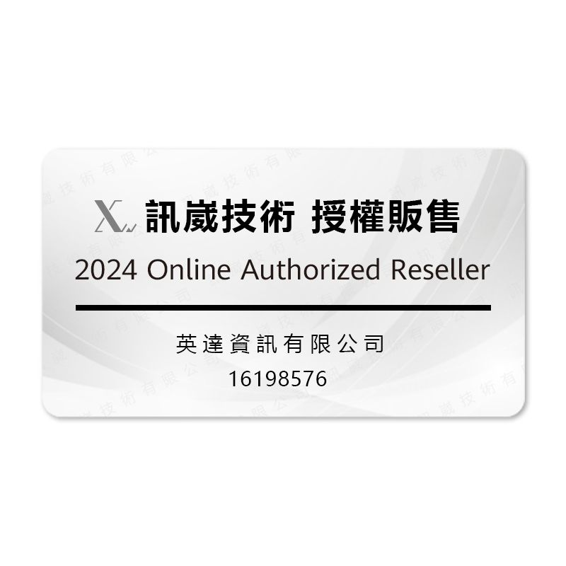 技術有限公钱技術有限 訊崴技術 授權販售2024 Online Authorized Reseller英達資訊有限公司技術有限公16198576