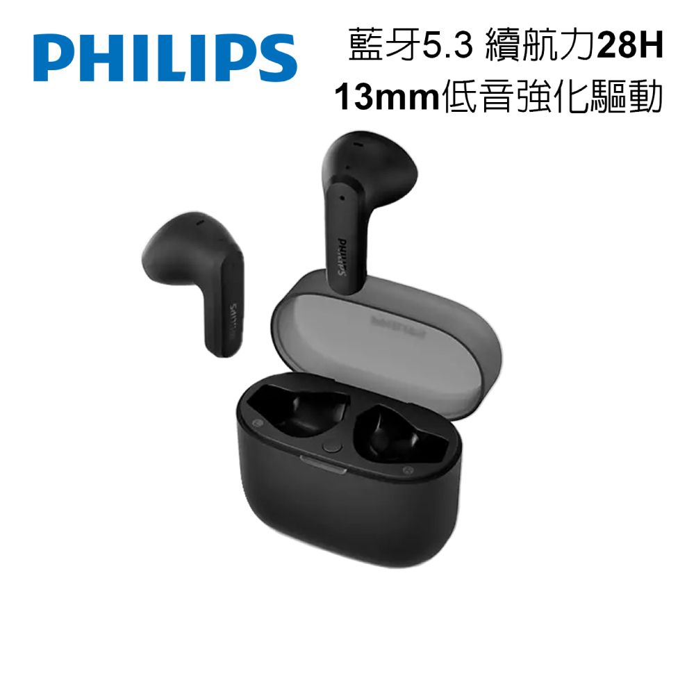PHILIPS 飛利浦 長續航專業調音真無線藍牙耳機 TAT2139