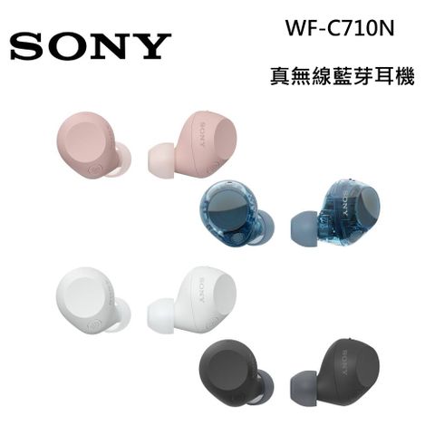 SONY 索尼 WF-C710N 真無線藍牙耳機