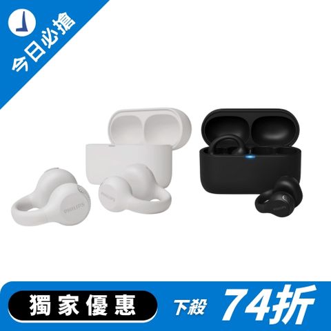 PHILIPS 飛利浦 TAQ2000 耳夾式真無線藍牙耳機