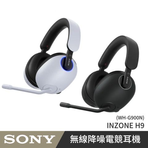 SONY WH-G900N INZONE H9 無線降噪電競耳機麥克風組  (公司貨保固12+6個月)