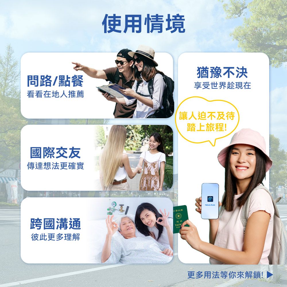 DTAudio 聆翔 【升級AI翻譯】ANC T30主動式降噪無線 藍牙翻譯耳機